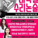유엔아이Ⅰ 네이버블로그