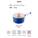 1161 | &lt;락앤락&gt; 롤링팝IH 편수냄비 16CM(LOP1161IH) 내돈내산 후기