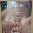 광주삼성어린이집 | 운남동삼성아파트상가 단하나 운남동바디관리 최고 👍