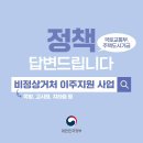 한도여인숙 이미지