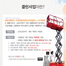 두성물류 이미지