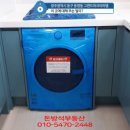 돈방석공인중개사사무소 이미지