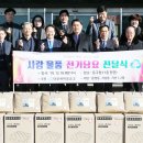 동구새마을금고 이미지