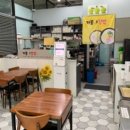 기봉이김밥 이미지