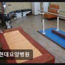 현대요양병원 | 부산 기장 요양병원 추천 현대요양병원 친절한 의료진과 체계적 케어 경험