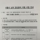 입장보건지소 이미지