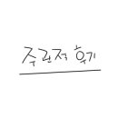 컴포즈커피창원용지점