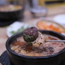 전주순대국밥 이미지