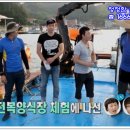 즐거운맛