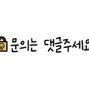 태화타이짬뽕 - 김해시 번화1로44번길 12 | 태화타이짬뽕