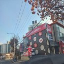 기산주유소 이미지