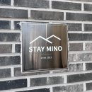 스테이미노 이미지