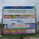 대황교차로 이미지