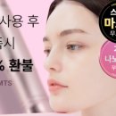글리쥬