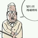 깜빵