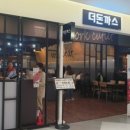 오네스타의원 이미지