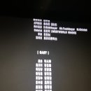 신의마트 | 영화 신의악단 무대인사 후기 청량리 롯데시네마