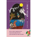 위즈덤하우스