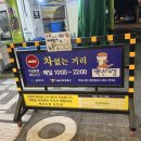 수현축산 - 강북구 한천로144길 31 | 수현축산