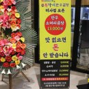 유가네 한우곰탕 미사점 이미지