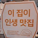 대박PC | 대전 용운동 전집 저니네 최고맛집인증
