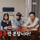 포맨 텐아시아