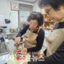 고흥시니어클럽은빛카페 - 고흥군 여산당촌길 29 | 고흥시니어클럽은빛카페