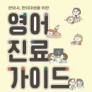 상원한의원 이미지