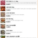 청정골수로집 네이버블로그