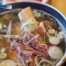 강동구 암사역 갈비탕 서초면옥 천호본점