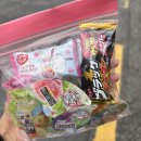 씨유 부평파크점 | 시간아 조금만 천천히 가!!!