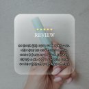 CU거창하나로점 | 헤어토닉 추천｜두피영양제 하나로 정수리 냄새·두피케어까지 해결한 루틴 후기