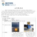 티에스모터스 이미지