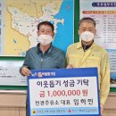 장흥주유소 이미지