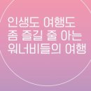 매드엑스컴퍼니