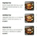 매일족발 이미지