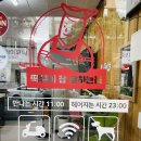 떡볶이참잘하는 티스토리