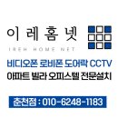 후평현대1차 이미지