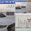 해천광택전문점 이미지