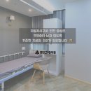 화인21한의원 이미지