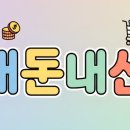 강다짐구미