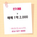 영민공인중개사사무소 이미지