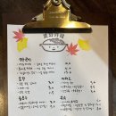 쿄와카레 이미지