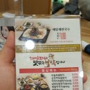돈통마늘보쌈배곧점
