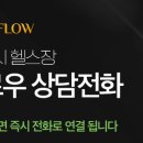 해군 헬스장 이미지