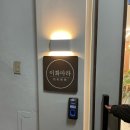 다이소 신곡시장점 앞 | 신월동 마라탕 맛집 이화마라 신곡시장 마라탕 후기