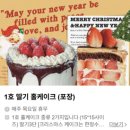 댕댕이네 | 천안 신부동 라비앙카페 | 케이크 맛집 feat.영업사원은 피카츄 댕댕이