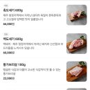 상업용 94 | 선릉역 고기집 삼성동 삼겹살 제주 흑돼지 구공탄 근고기 솔직후기