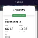 메이드인시카고피자 이미지