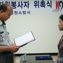 헬프119 이미지